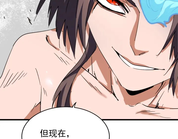 第196话 魔王的压迫感...90
