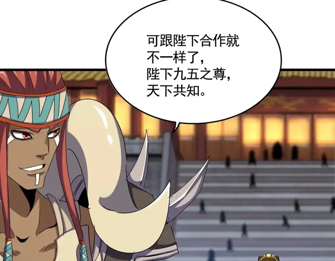 第492话 丞~~~~相~~~~~！77