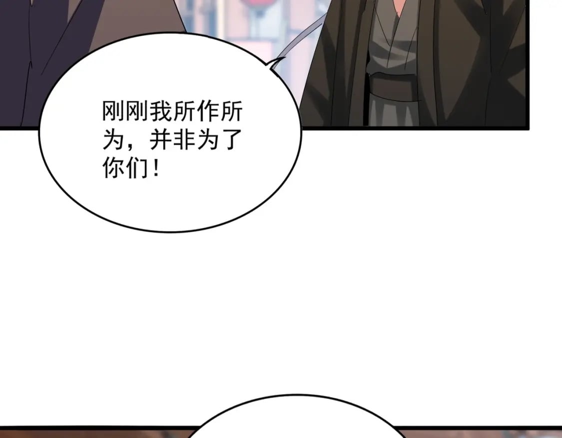 第404话 白毛齐聚23