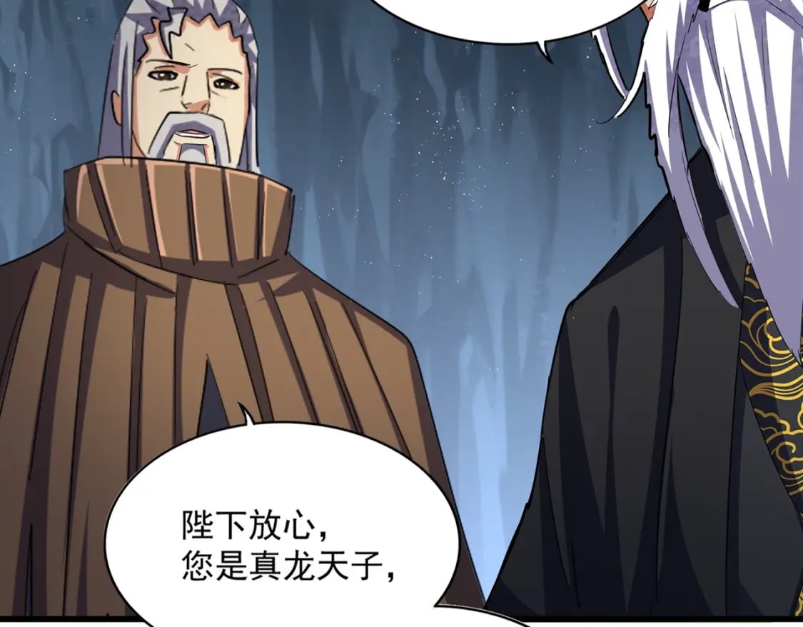 第412话 招蜂引蝶21