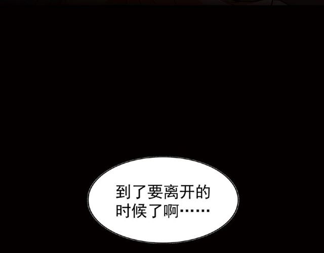 第47话 四柱之首！90