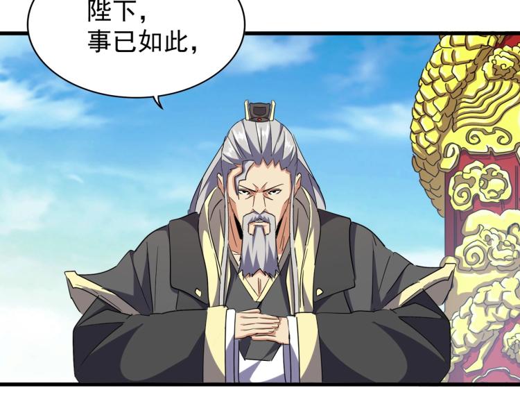第207话 风云起77