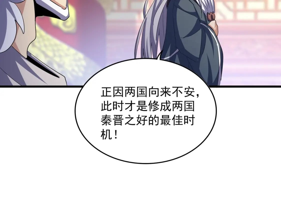 第414话95