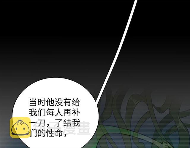 第83话 谢大少的真香之旅71