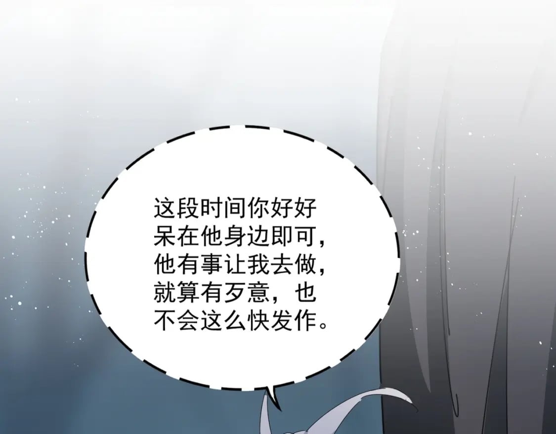 第445话 我们去拿这个天下！62
