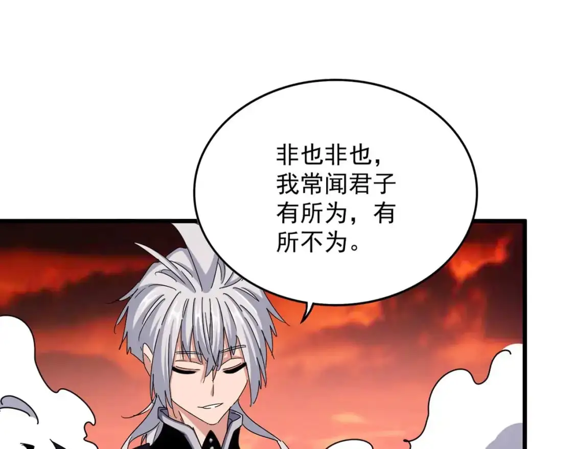 第483话 冷酷真相14