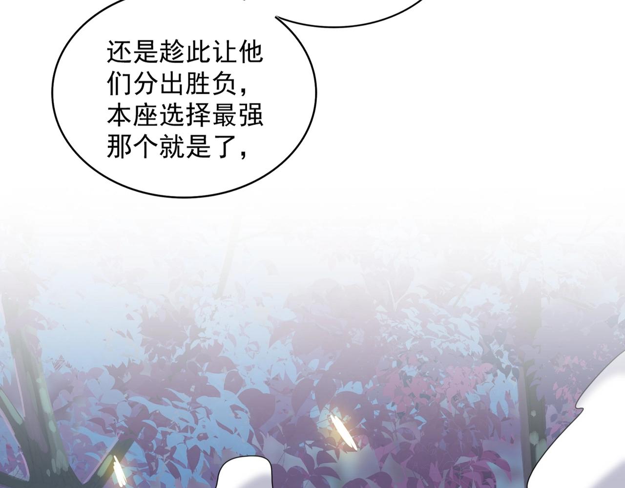 第327话 七家灵兽13