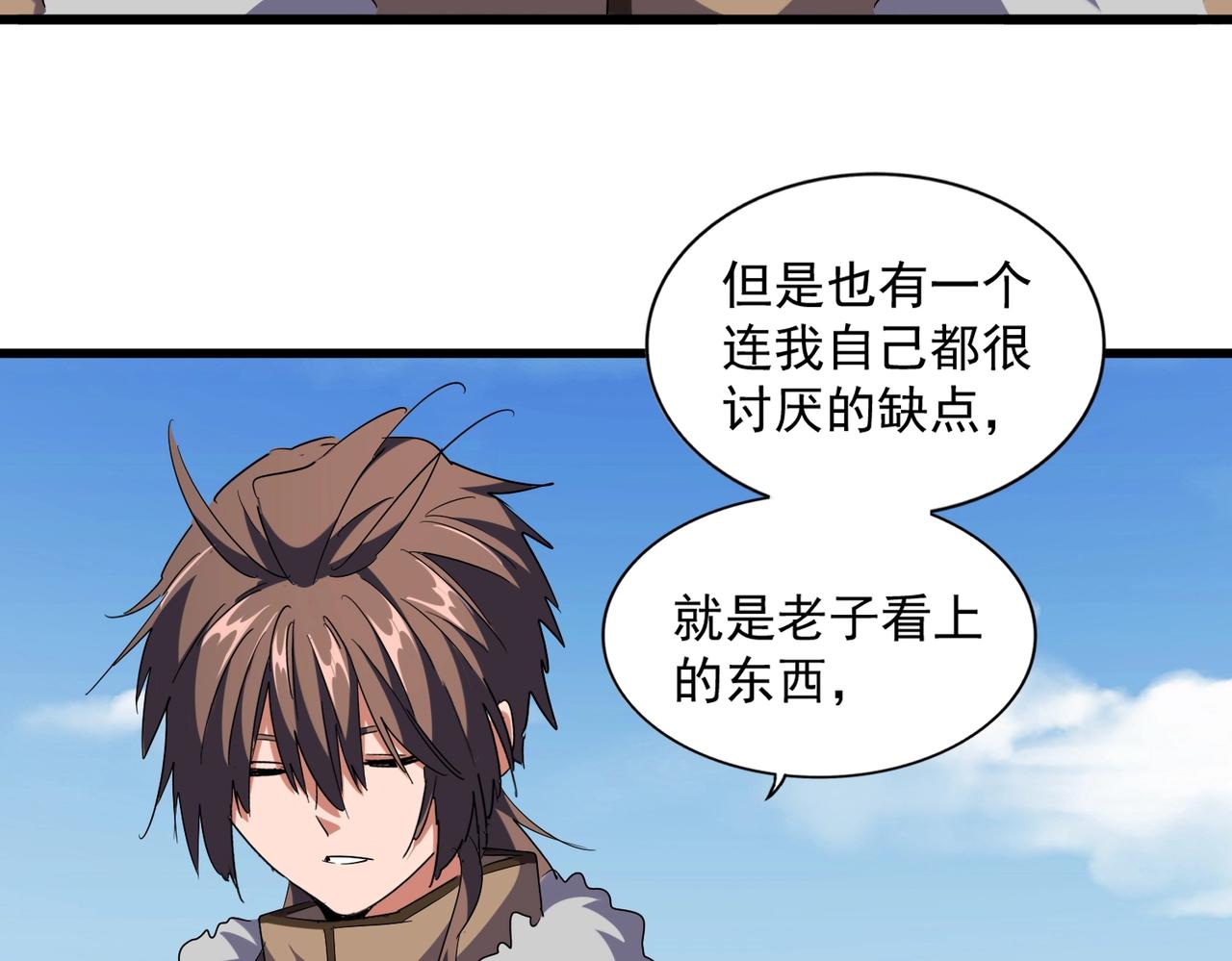 第247话 求生不得88