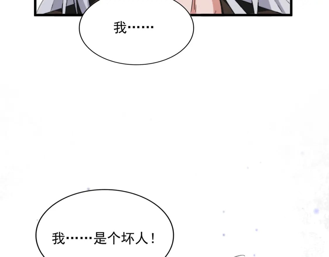 第368话 你是谁63