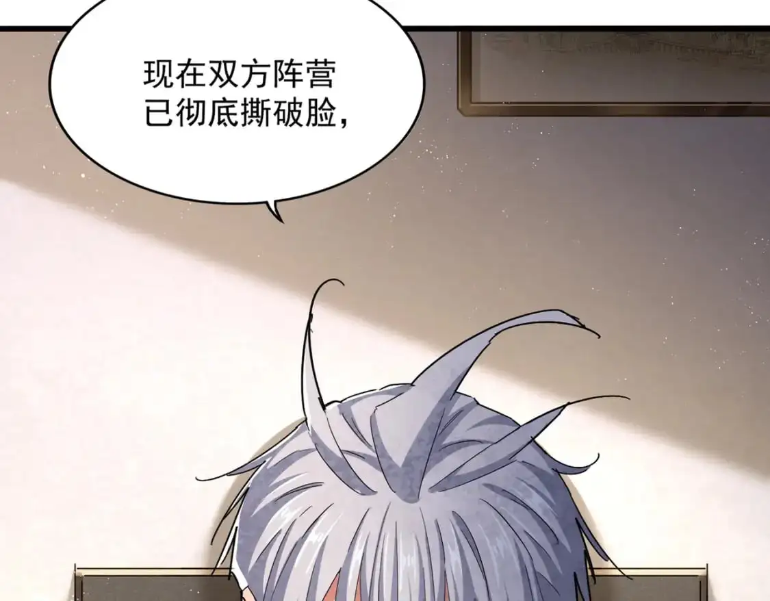 第466话 为了天下22