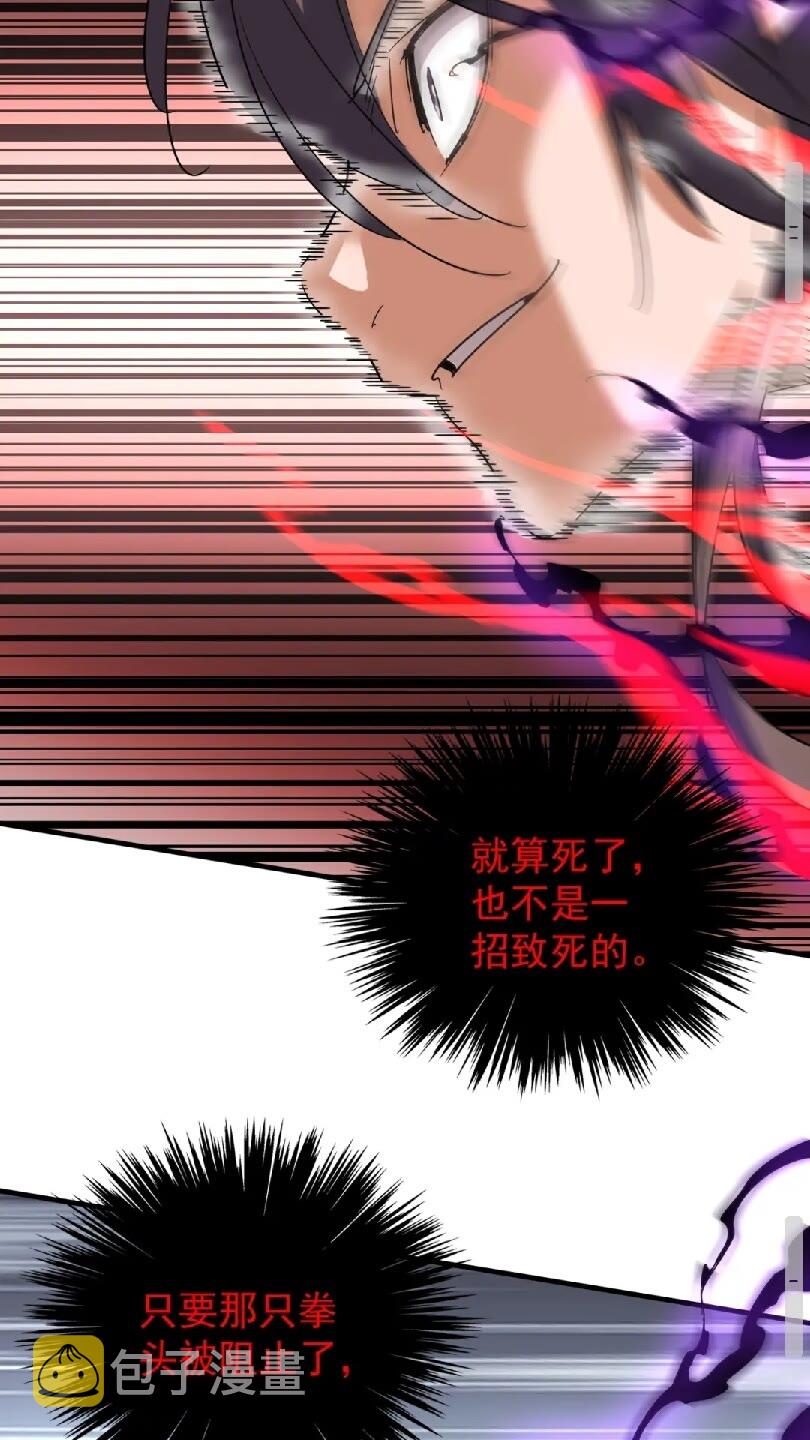 第99话 必杀41