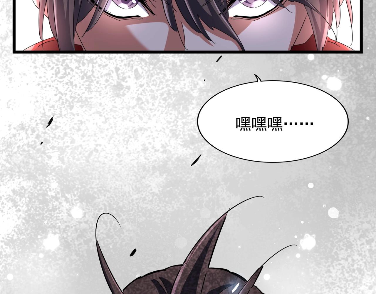 第237话 群龙56