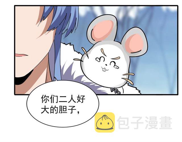 第58话 碰撞37