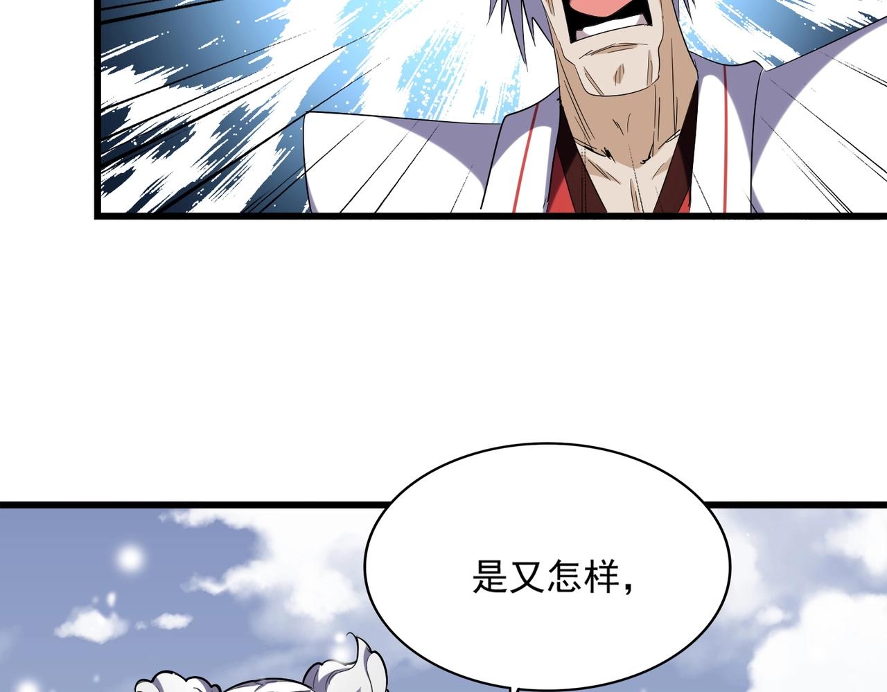 第244话 大打出手43