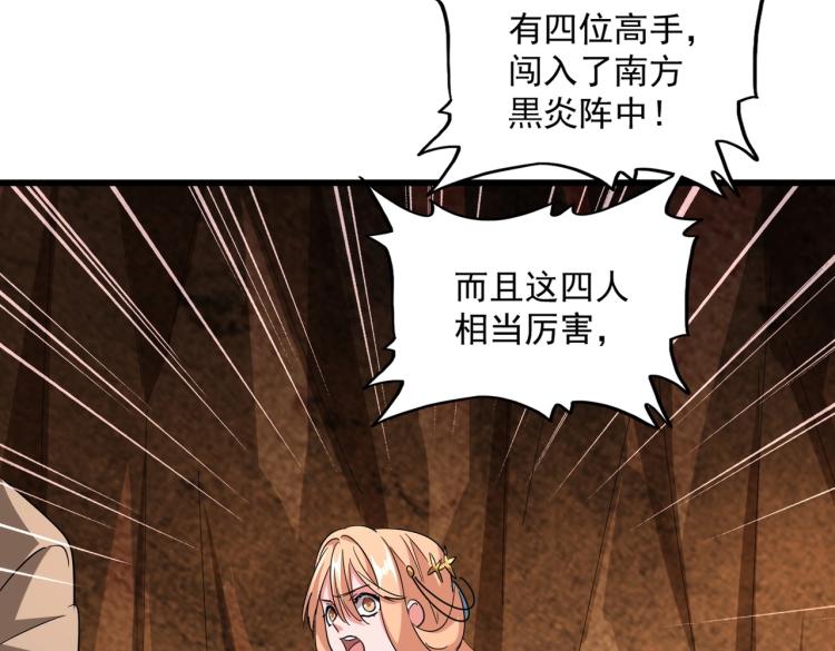 第224话 逼王易主111