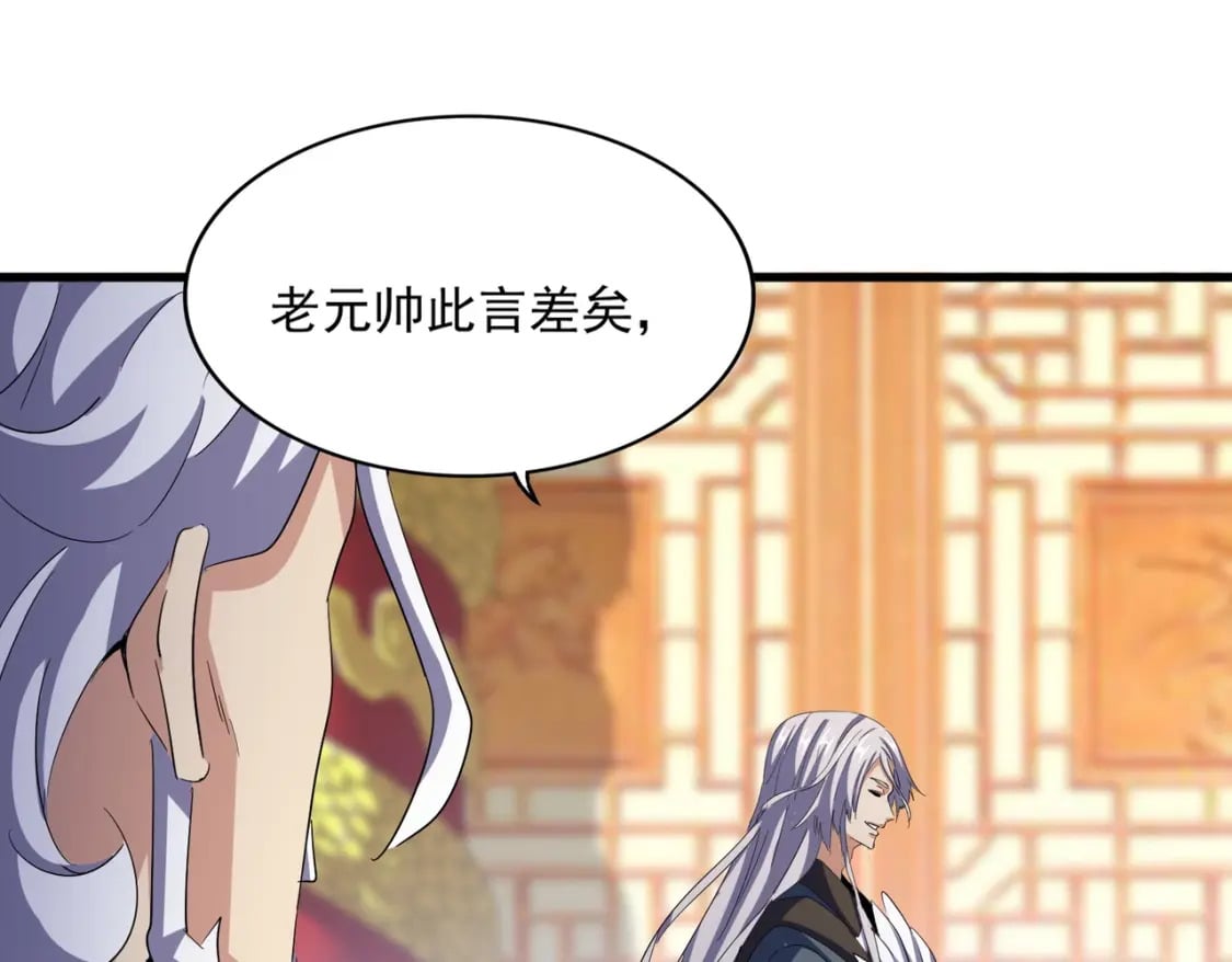 第414话94
