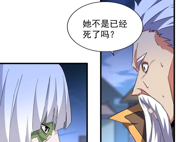 第203话 无情之人104