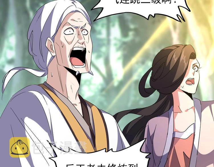 第202话 启程54