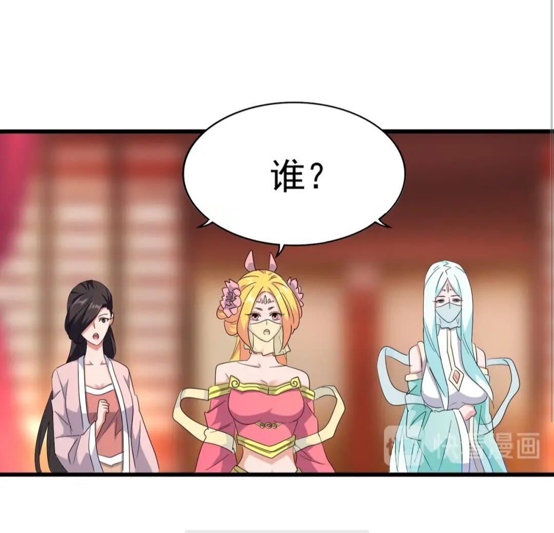 第138话 帝王门17