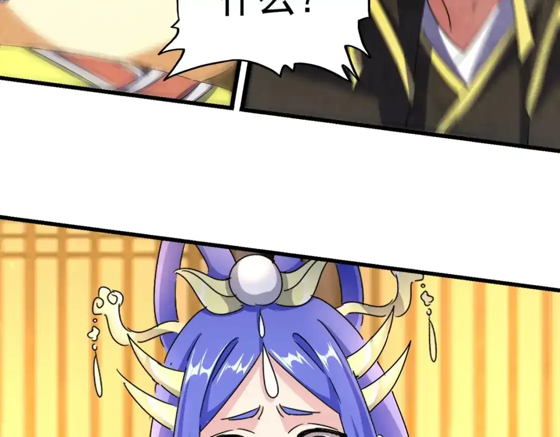 第491话 小丑竟是我自己！！！！！！！！！！！！104