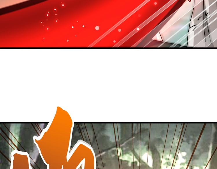 第201话 破石而出的魔王106