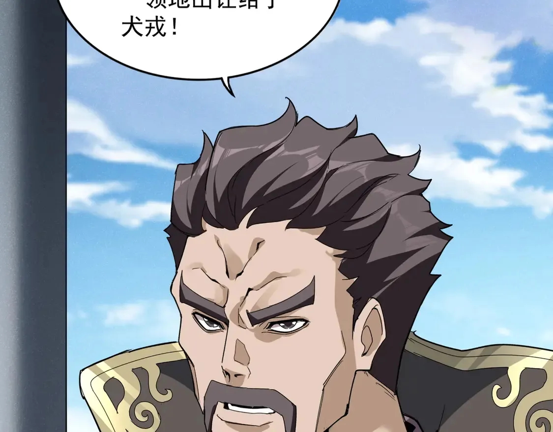 第537话 邪无月86