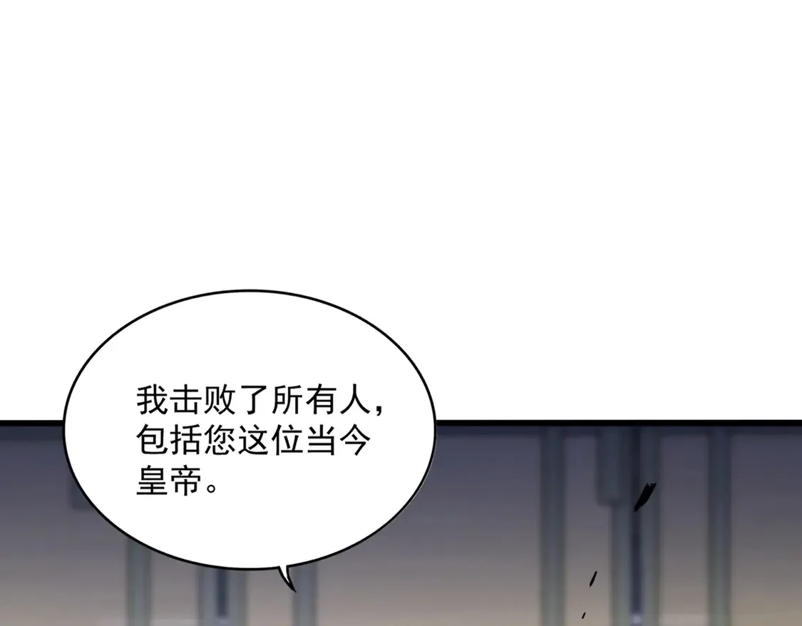 第530话 巧了26