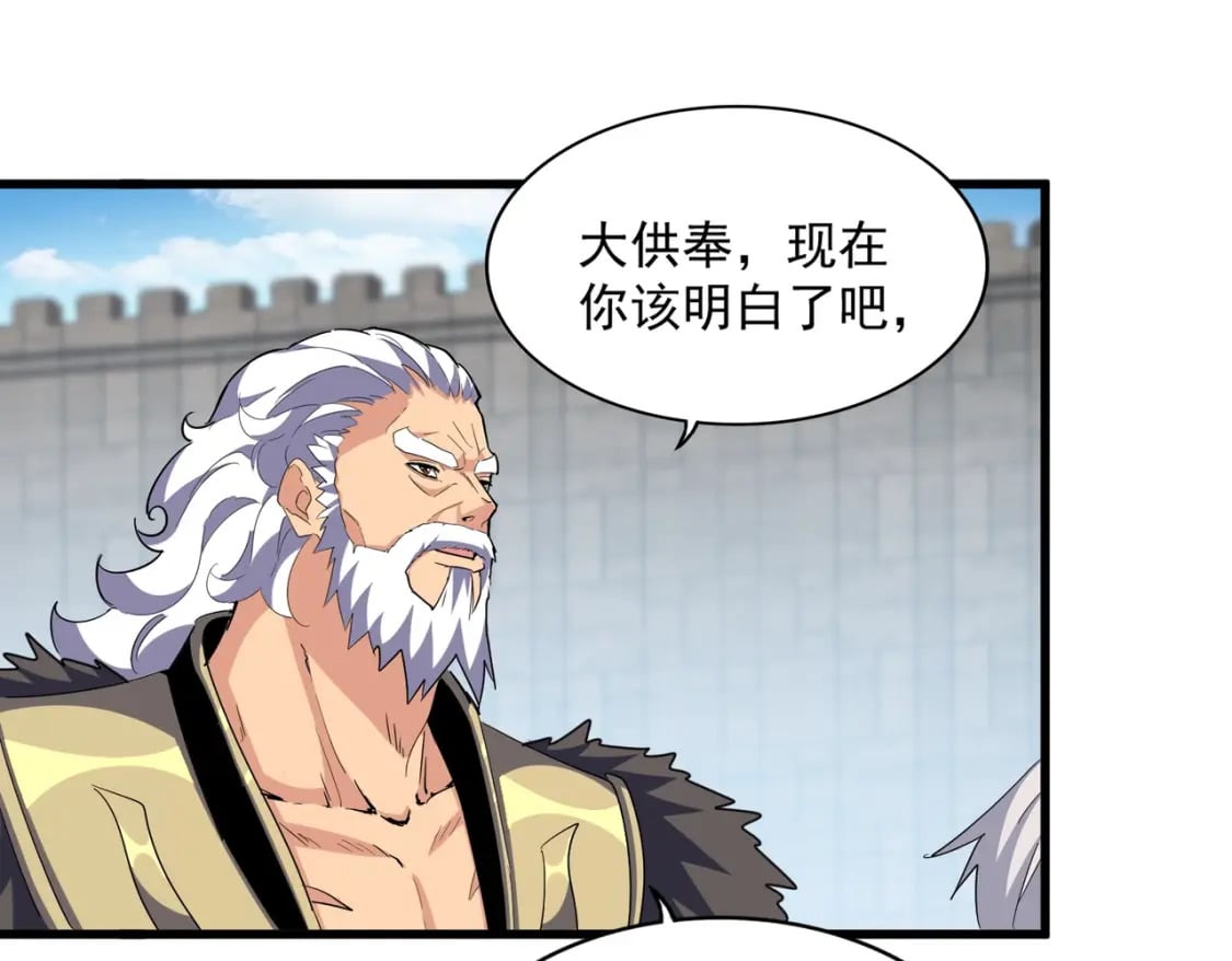 第385话 八家之首！33