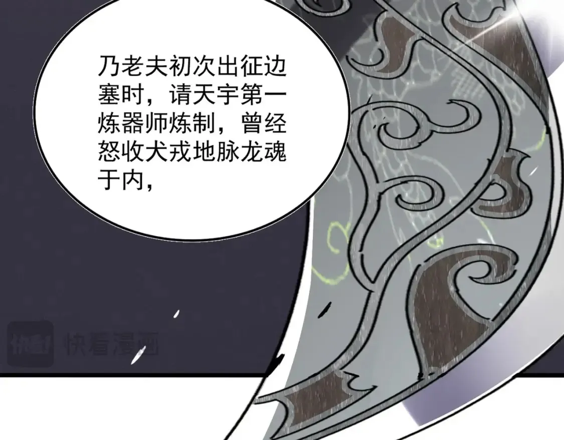 第502话 老子没爱89