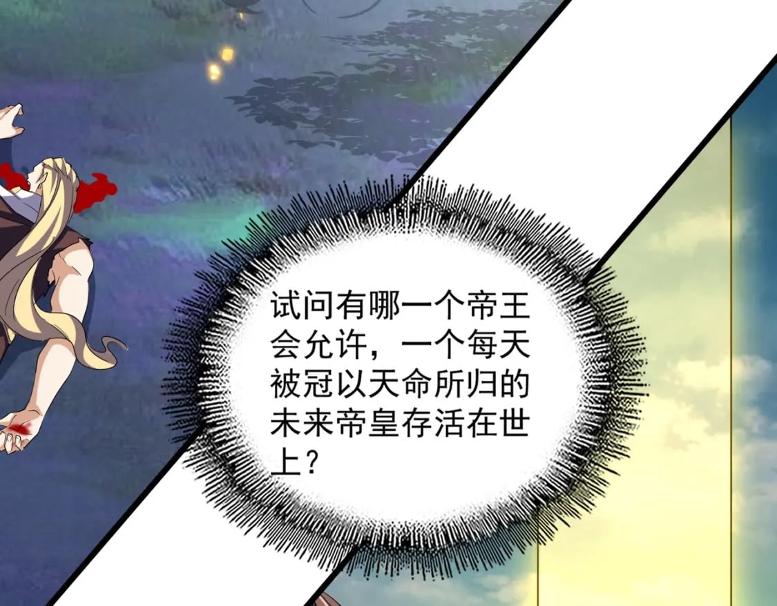 第361话 归来46