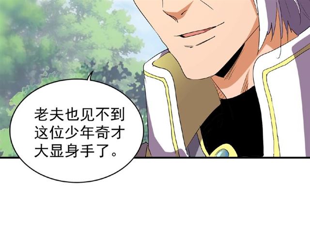 第39话 神照境强者43