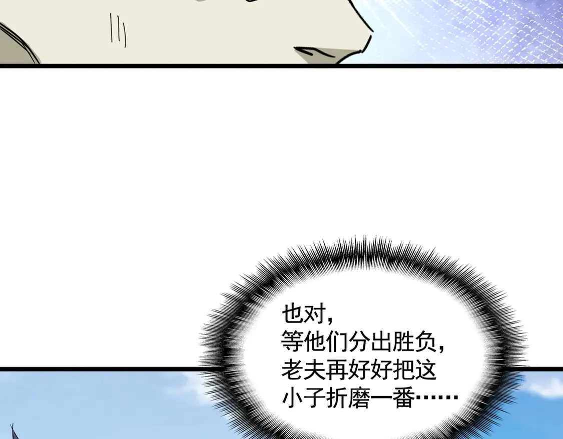 第515话 老灯又中一计110