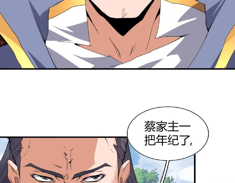 第8话 你也配?100