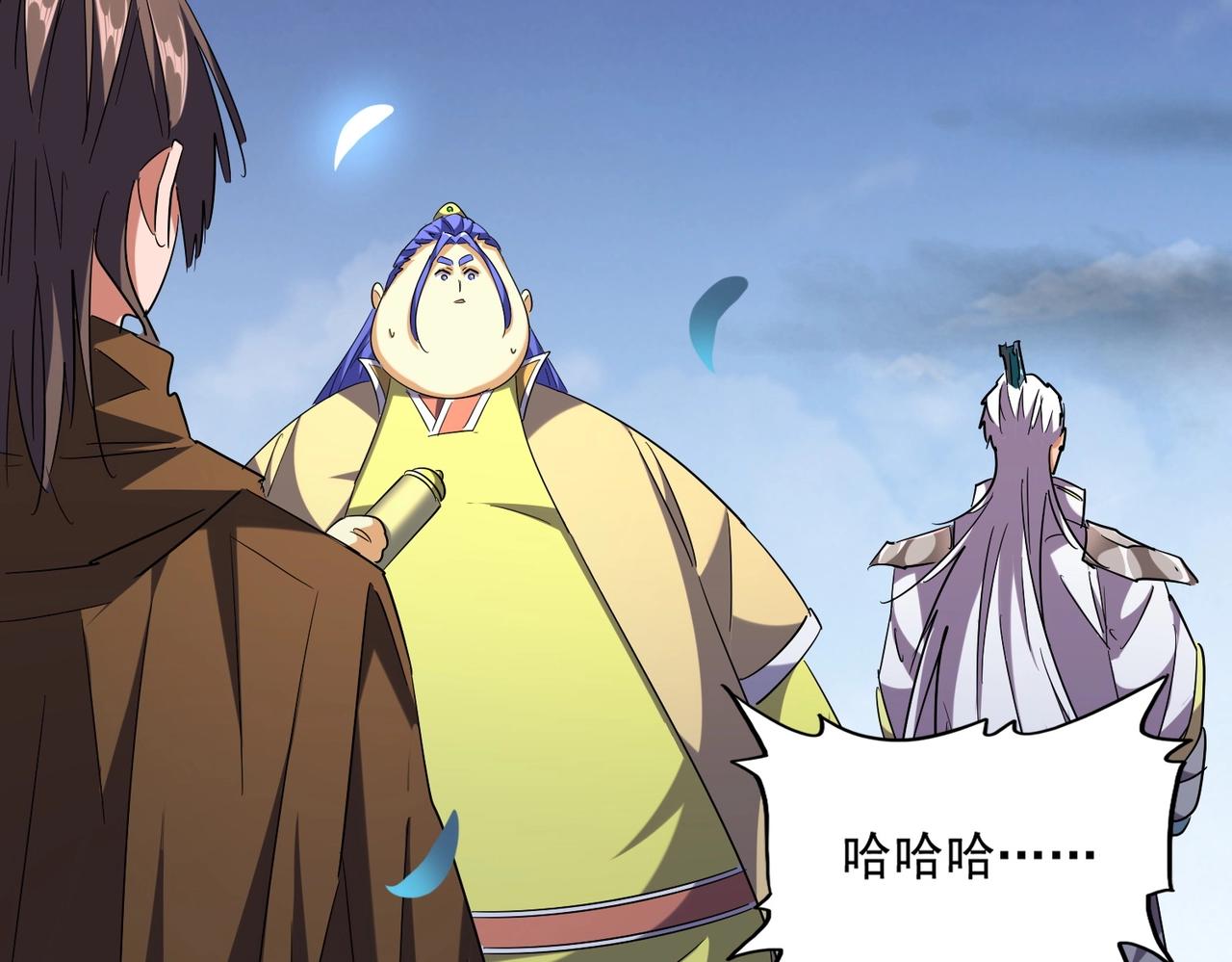 第259话 七家虚实97