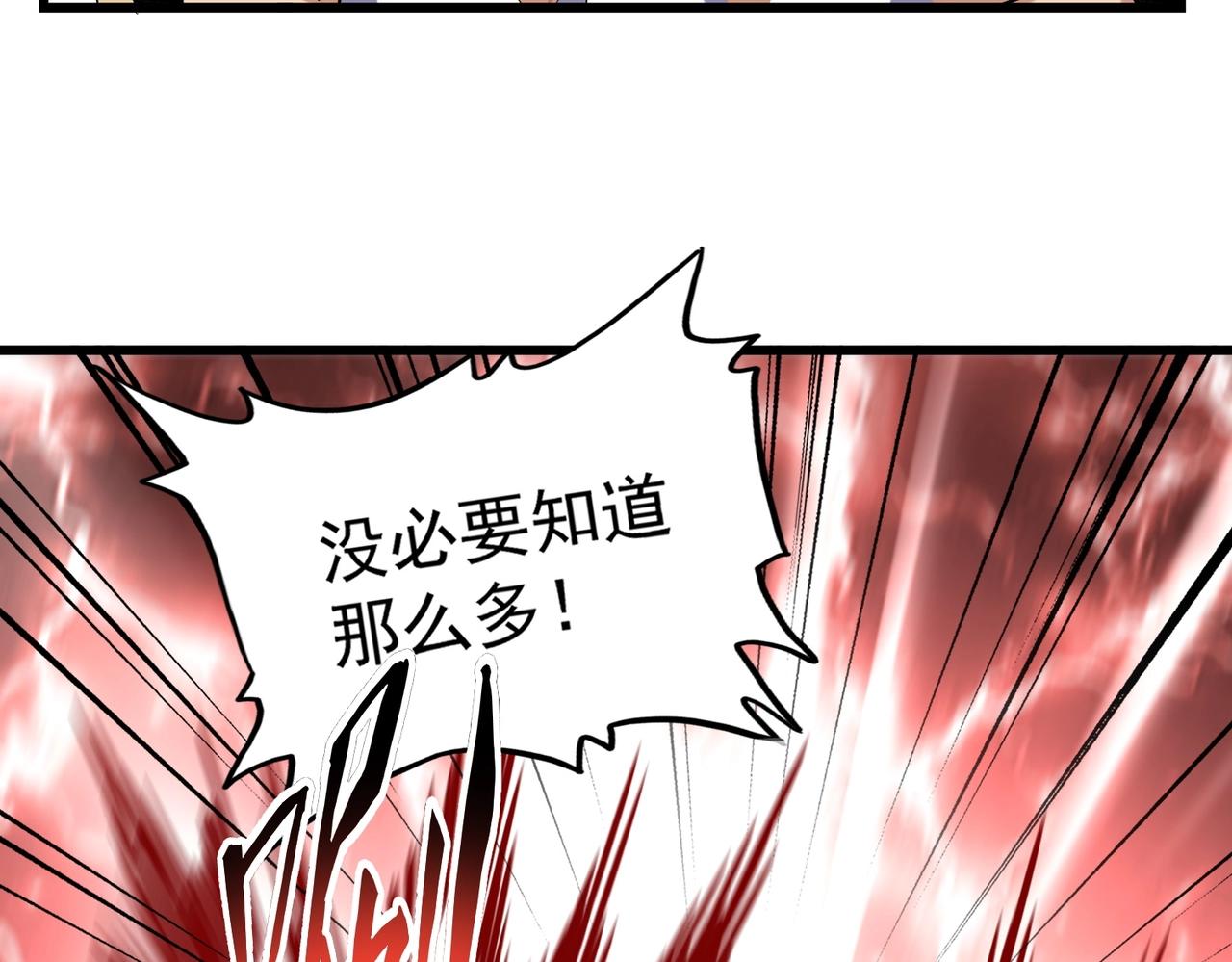 第226话 洛家长老45
