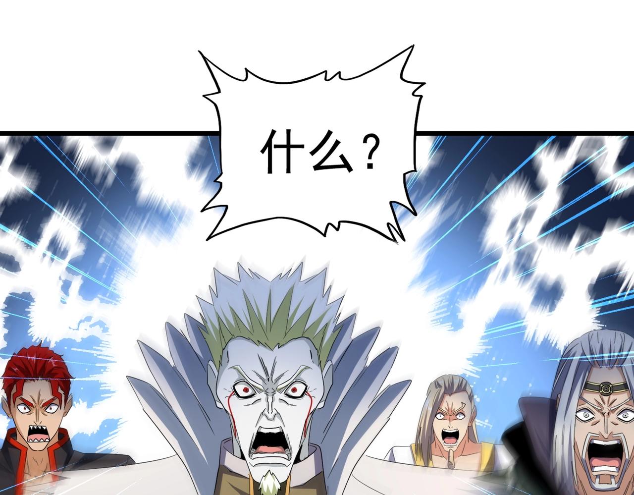第238话 谁敢上前？67