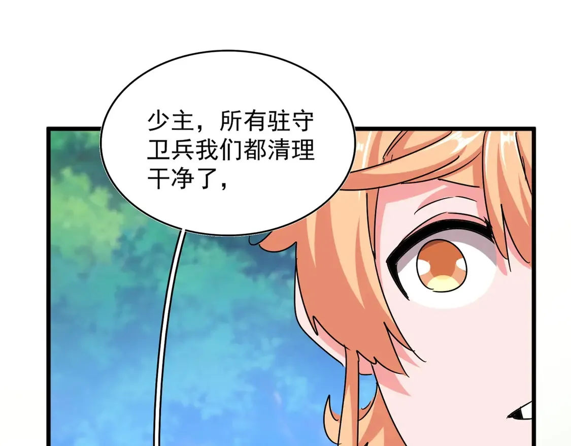 第524话 我早知道90