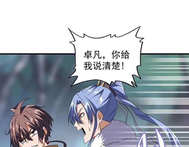 第84话 灭门之灾??40