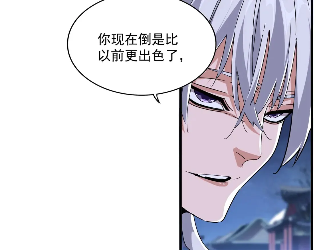 第534话 治世之才20