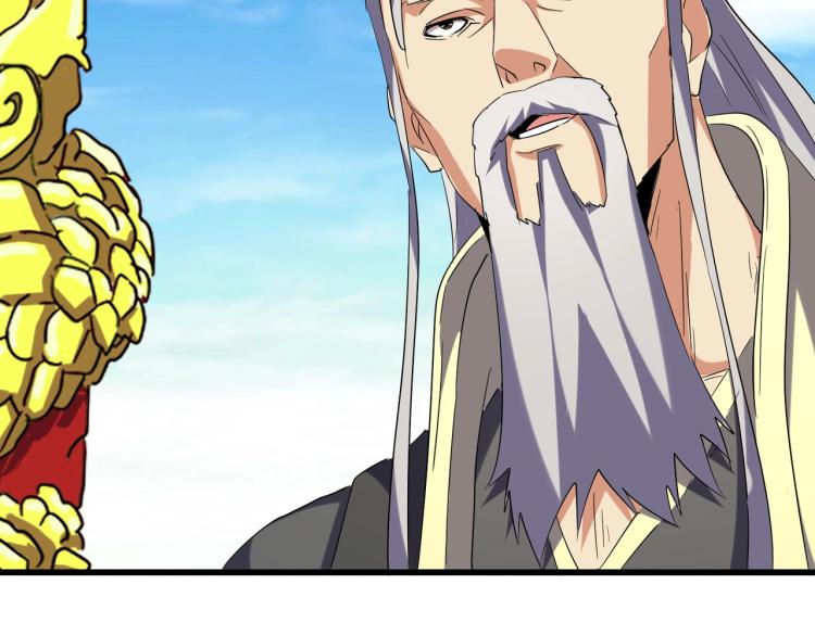 第207话 风云起56