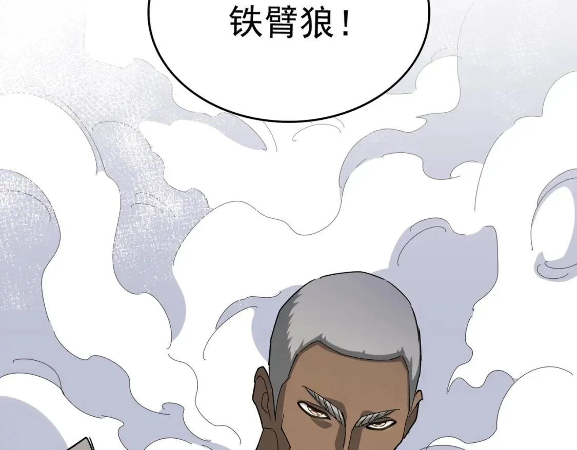 第494话 交战122