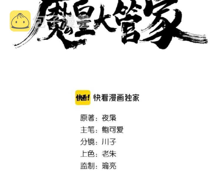 第140话 对上了6