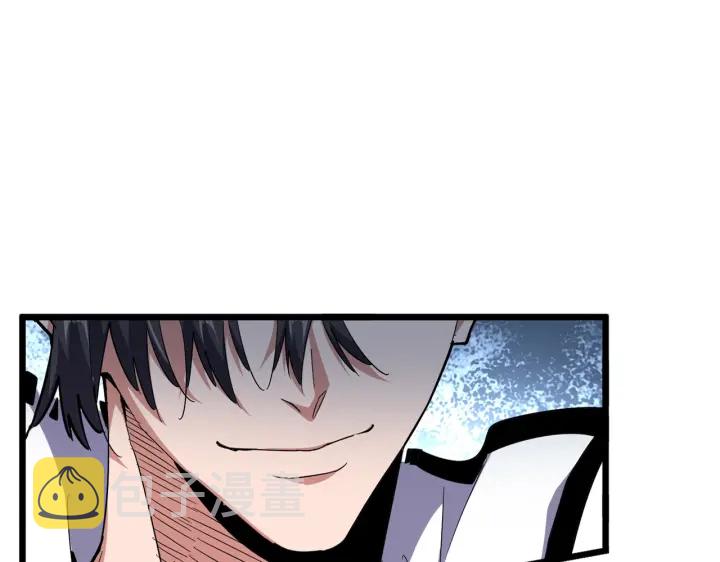 第183话 丹法大阵！2