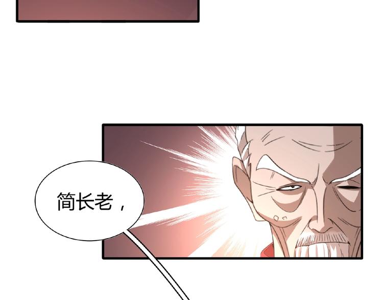 第13话 猎物76