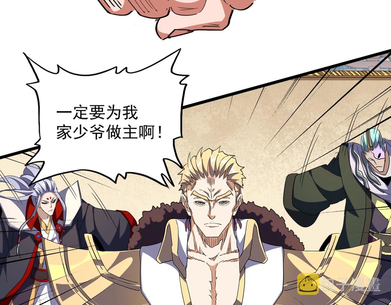 第298话 天雷地火124