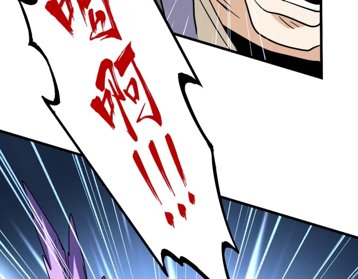 第192话 葫芦里的是....106