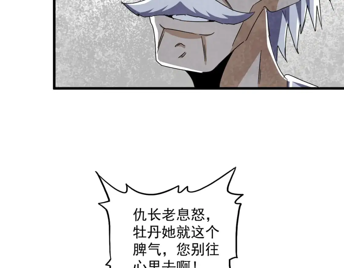 第463话 归心34