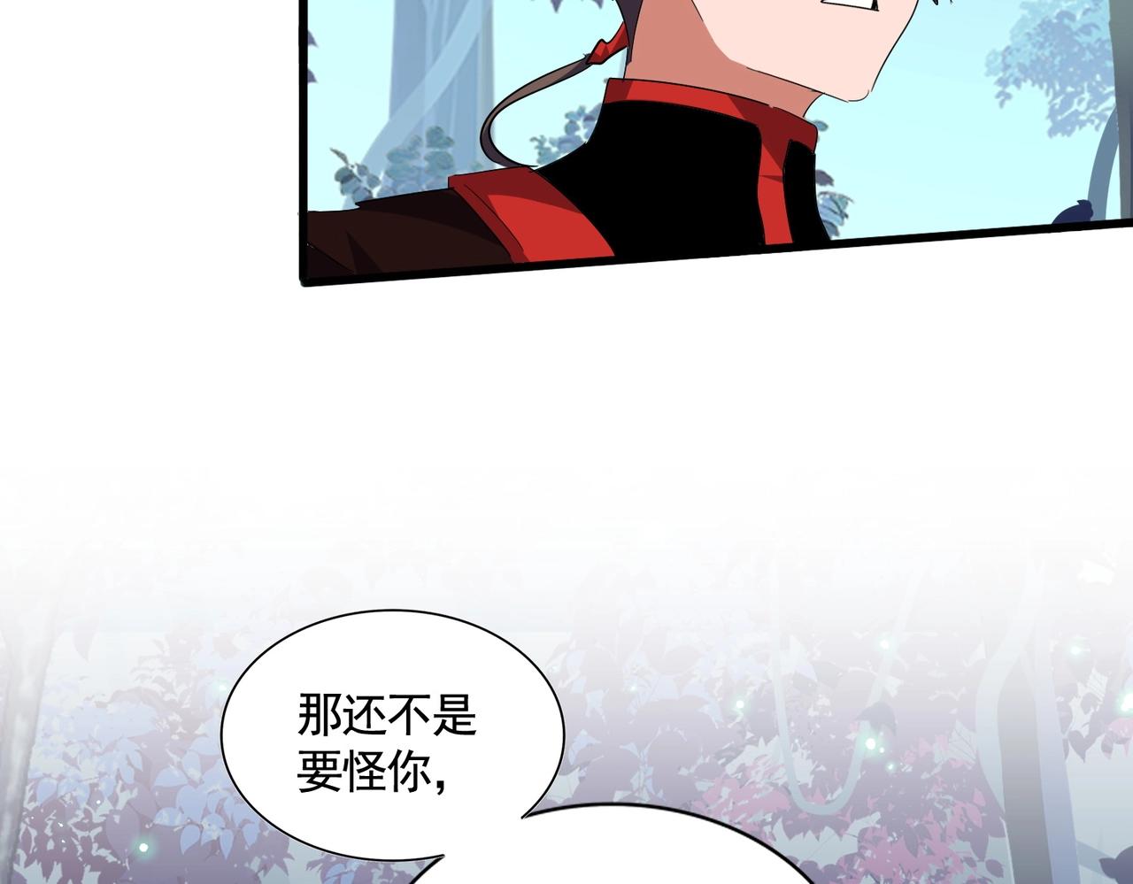 第319话 春游组60