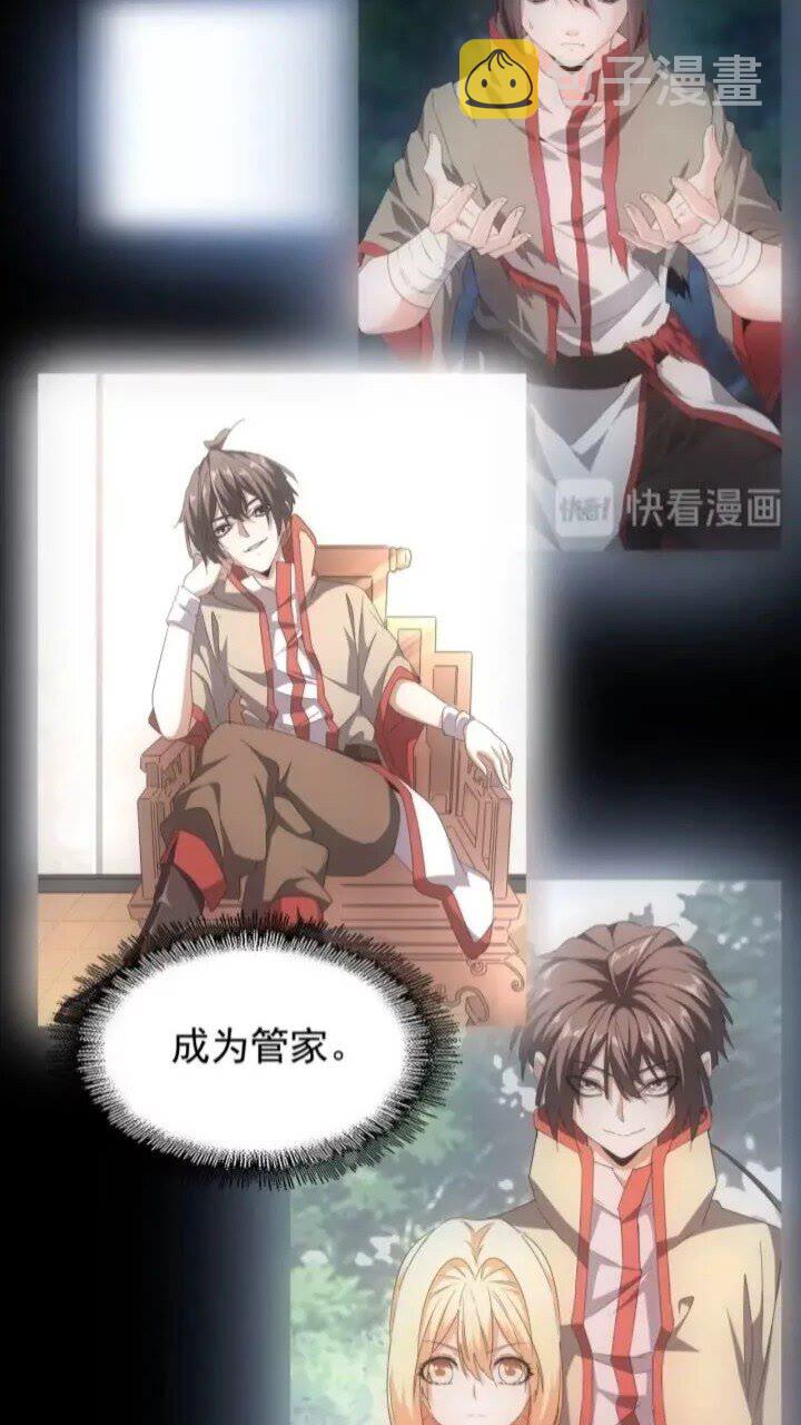 第89话 炼体之苦41