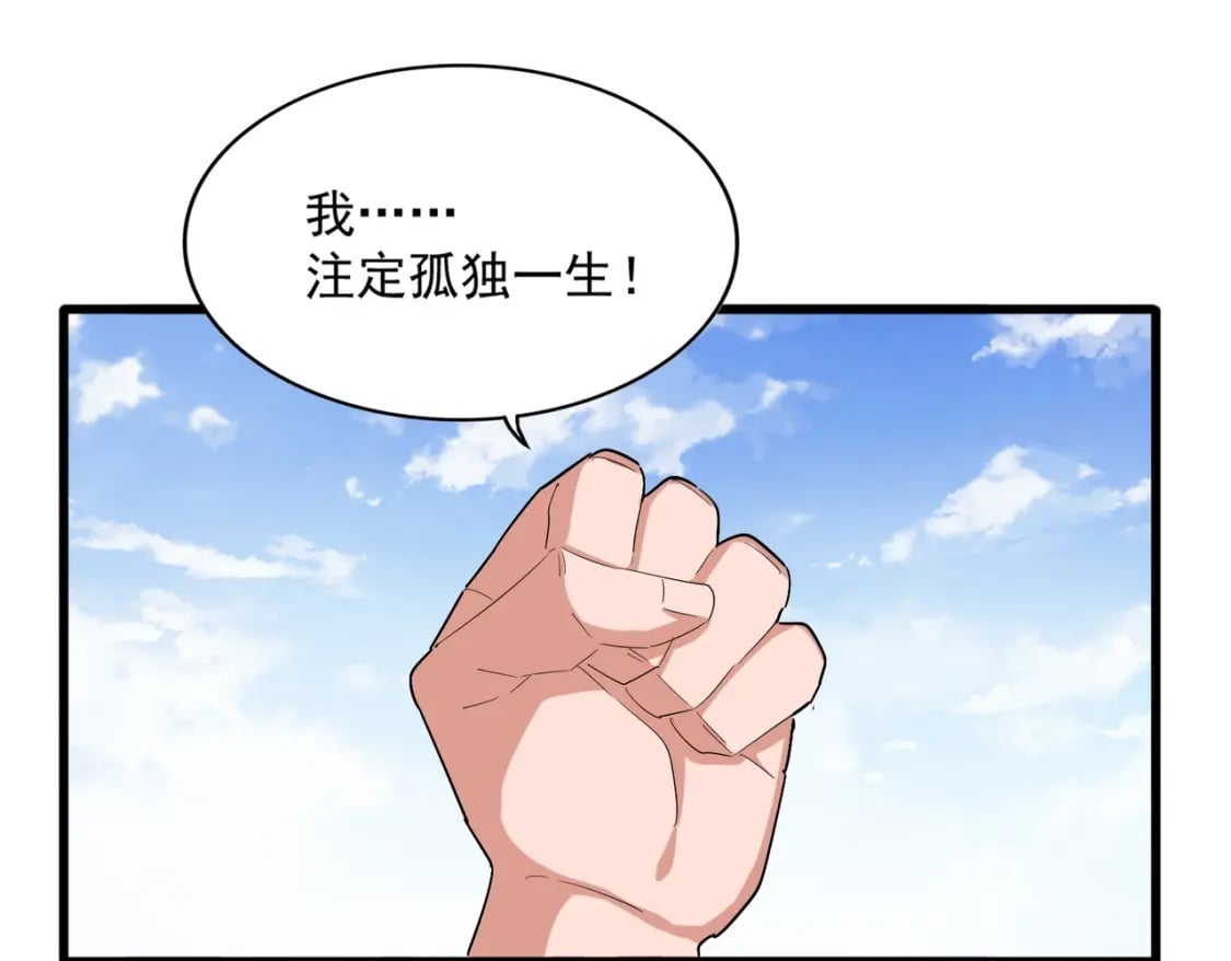 第369话 斩断情丝45